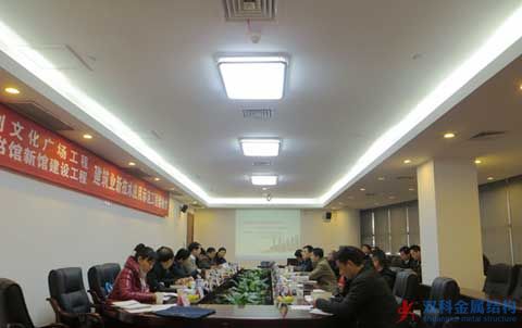 弘毅集團(tuán)：參建的湖北省圖書館新館順利通過(guò)專家評(píng)審